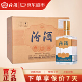 汾酒巴拿马金奖方瓶 53度 500ml*6 山西杏花村 清香型口粮酒白酒