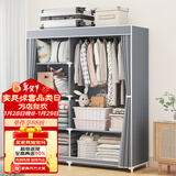 蜗家简易衣柜宿舍卧室宿舍布衣柜衣服柜落地衣橱出租房收纳衣柜