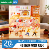 Nakabayashi仲林DIY自制覆膜粘贴式相册本 40页儿童成长相册薄/卡通/家庭影集照片书 暖心炉火 20L-90