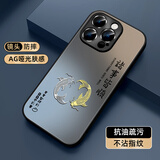 XP适用苹果16pro手机壳镜头全包iphone16pro防摔散热磨砂男女生高级感商务保护外壳-石墨灰环形双鱼