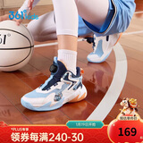 361°童鞋儿童运动鞋四季青少年实战训练耐磨旋钮扣篮球鞋 蓝36