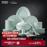 景德镇（jdz）官方陶瓷饭碗影青瓷餐具套装无铅纯色碗碟面碗汤盘乔迁搬家礼物 【68%用户选择】流影56头餐具套装