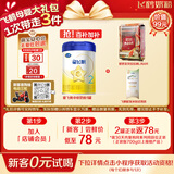 飞鹤星飞帆婴幼儿配方奶粉2段(6-12个月) 300克【京东试用装】