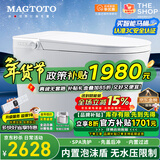 MAGTOTO智能马桶一体机无水压限制内置泡沫盾全自动带水箱轻音冲水坐便器 CES-S9E尊享版电容脚感紫外除菌 250/300/350/400MM坑距下单备注