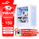 先马（SAMA）朱雀5 白色 游戏电脑主机箱 玻璃侧透/宽体五金/独立电源仓/支持长显卡/背线/360水冷/E-ATX主板