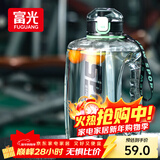 富光吨杯桶大容量塑料杯水杯Tritan刻度吸管运动户外水壶杯子2600ML