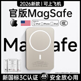 Zokd【国家3C认证】MagSafe磁吸充电宝适配苹果17iPhone移动电源20W超级快充大容量超薄小巧便携无线 钛金色【10000M丨20W快充】 新3C认证·可上飞机高铁【所有手机通用】