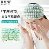 美肤语洗脸专用发箍发带束发带 全包敷面膜防滑头箍不压颅顶无痕MF8217