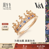 周生生 18K玫瑰金VA皇冠蓝宝石玫瑰金彩金钻石戒指90599R18KR 17圈