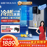 沁园壁挂式冷热管线机 家用净水器直饮水净饮一体机伴侣 即热即饮 冰水体验 大通量适配W-O6411