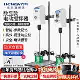 力辰（LICHEN）电动搅拌器实验室小型搅拌机数显定时自动机械高速工业分散机 【京仓发10L数显定时】OES-60SH