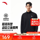 安踏运动外套男冬季针织开衫立领休闲卫衣长袖拉链跑步训练上衣