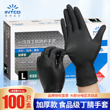 英科医疗（INTCO）一次性手套丁腈手套100只大码黑色丁晴加厚耐用劳保橡胶洗碗手套