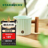 星巴克（Starbucks）薄荷绿渐变条纹款马克杯375ml办公室水杯咖啡杯子男士圣诞礼物