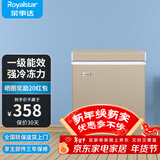 荣事达（Royalstar）小冰柜家用小型冷冻保鲜迷你冷藏商用卧式冷柜单用储母乳柜节能省电 【一级节能 全国联保】微霜款 58L