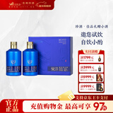 珍酒 【试饮小酒】佳品礼赠·小酒 酱香型白酒 大曲坤沙 53度 100mL 2瓶 佳品礼赠小酒单盒