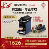 Nespresso奈斯派索胶囊式咖啡机小型家用全自动商用办公室小巧高压萃取两种杯量选择意式进口新年礼物 D62蓝色+温和淡雅50颗装（赠试用胶囊7颗）