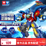 奥迪双钻（AULDEY）巨神战击队30CM变形机器人金刚旋天战击王传奇版男孩玩具生日礼物