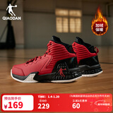 乔丹QIAODAN男鞋磨砺篮球鞋秋季新品高帮皮面减震耐磨球鞋 极光红黑色(高帮加绒) 42