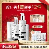 养生堂白桦树汁护肤品套装礼盒水乳霜补水保湿清爽【新年情人节礼物】 白桦水乳礼盒+洁面乳