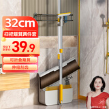 美尔雅扫把簸箕家用套装新扫地撮笤帚组合垃圾铲懒人神器折叠扫把32cm