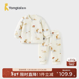 童泰（TONGTAI）宝宝套装秋冬纯棉夹棉婴儿衣服内衣男女童加厚上衣裤子棕色73cm