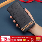 马莎兰缇（MashaLanti）长款男士钱包超薄钱夹大容量手拿包卡包实用新年情人节礼物送男友