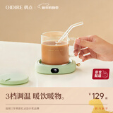 OIDIRE（偶点）加热杯垫恒温杯垫保温杯垫加热杯恒温杯牛奶加热器保温底座茶杯垫养生杯暖暖杯可调温智能 0.35L -绿色至尊款【带水杯+吸管】
