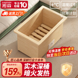 湘森 实木烤火炉取暖器家用电火桶暖脚神器节能深桶冬季办公室电暖器电烤脚烤火箱加深桌下烤火器SN 48*34*30CM实木深桶【过热保护+低耗省电】