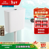 九牧（JOMOO）蹲便器 双档节水水箱抗污蹲便器 防臭劲冲自洁蹲便器套装 A款-【双键静音水箱】95027