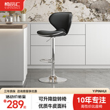 椅品汇（yipinhui）吧台椅 可升降旋转椅 酒吧高脚靠背凳子轻奢现代简约前台收银坐椅 【高款-牛皮】黑色 加大底盘-3级气杆