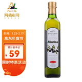 阿格利司（AGRIC）奥丽塔娜特级初榨橄榄油500ml 食用油新老包装随机发货