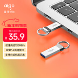 爱国者（aigo）32GB USB3.2 U盘 U310 读速120MB/s 高速电脑办公u盘 系统存储优盘 金属便携U盘