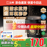 立邦水性环氧彩砂美缝剂勾缝剂瓷砖地砖美缝胶防水防霉哑光3kg 奶油黄