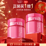 欧珀莱（AUPRES）均衡淡纹修护柔润乳霜50g 抗皱滋润保湿面霜 新年礼物送女友