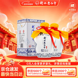 衡水老白干青花手酿 老白干香型白酒 62度 500ml双瓶装 纯粮酿造