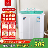 小鸭2.5公斤双缸小型半自动迷你洗衣机 婴儿小洗衣机 家用洗衣机双桶小型洗脱一体 双缸 塑料内桶款