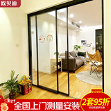 欧贝迪 厨房极窄三联动推拉门 阳台客厅玻璃隔断移门 钛镁铝合金隐形隐藏式地轨推拉门 卫生间吊轨推拉门 06加厚地轨两扇（壁厚4mm）/㎡