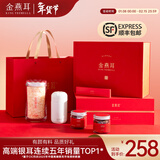 金燕耳高山生态有机银耳组合装礼盒古田干货即食银耳羹 礼品 经典礼盒 80g 礼盒套装