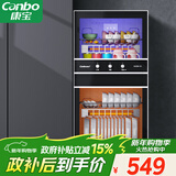 康宝（Canbo）消毒柜家用 不锈钢小型立式二星高温奶瓶碗筷双门90L四层收纳消毒碗柜【政府补贴】XDZ90-D1