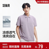 森马（Semir）POLO衫男吸湿速干凉感T恤通勤短袖上衣夏季109325115101