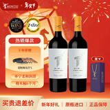 蒙特斯开垦一号马尔贝克红葡萄酒 750ml*2瓶双支装 进口红酒 年货节送礼