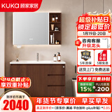顾家家居（KUKA）落地浴室柜陶瓷一体盆洗脸手盆柜组合洗手台卫浴柜洗漱台G-06204 90cm中古风|除雾美妆智能款