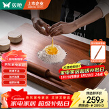双枪乌檀木擀面板菜板实木家用面板揉面和面板案板切菜板60*40*2cm 