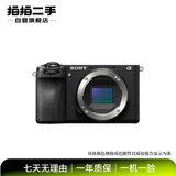 索尼【盖师推荐】Sony APS-C画幅 Alpha ILCE α A6700/A6400/A6600/A6100/A5000 高清摄像直播 二手微单相机 A6000机身 本店包含国行/非国行商品 颜