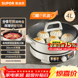 苏泊尔（SUPOR）2100W大功率 电饼铛烙饼锅三明治机煎烤机电火锅烤肉锅 70mm加深0氟钛瓷烤盘 分离式锅体JT30R822