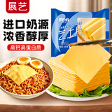 展艺 欧澜 芝士片200g12片 奶酪片火鸡面三明治泡面 源头直发 包邮