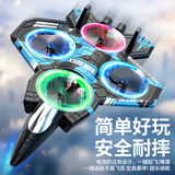 恩贝家族（Anby families）无人遥控飞机儿童玩具男孩生日新年礼物3-6-7-14岁入门战斗机耐摔