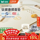 双枪（Suncha）钛健康硅胶垫揉面垫超大70*50食品级擀面垫加厚和面垫子