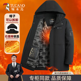 啄木鸟（TUCANO）棉服男士冬季加绒加厚保暖棉衣商务休闲保暖外套可拆连帽夹克上衣